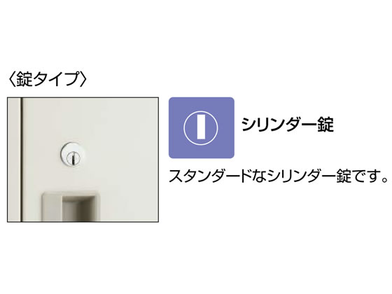 コクヨ LKロッカー 2人用 ナチュラルグレー LK-2F1 通販【フォレスト