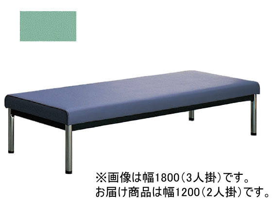 ●２人掛け●カラー／ライトミント●サイズ／幅１２００×奥行４６０×高さ３８０ｍｍ●脚／径３８．１ｍｍ●材質／座：（張り地）耐アルコール、耐次亜塩素酸ナトリウム性能を持ったエコPVCレザー（中身）ポリウ