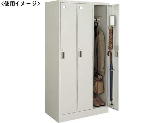 コクヨ LKロッカー 1人用 ナチュラルグレー LK-1F1 | Forestway【通販 ...
