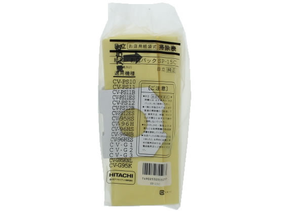 ●お店パック（紙袋）●仕様：交換用紙パック●入数：１０枚入●＜日立＞業務用掃除機 ＣＶ−Ｇ１、ＣＶ−Ｇ２、ＣＶ−Ｇ３$【適応本体機種】日立製業務用クリーナ− ＣＶ−Ｇ９５ＫＮＬ、Ｇ９５Ｋ、Ｇ１、Ｇ２、