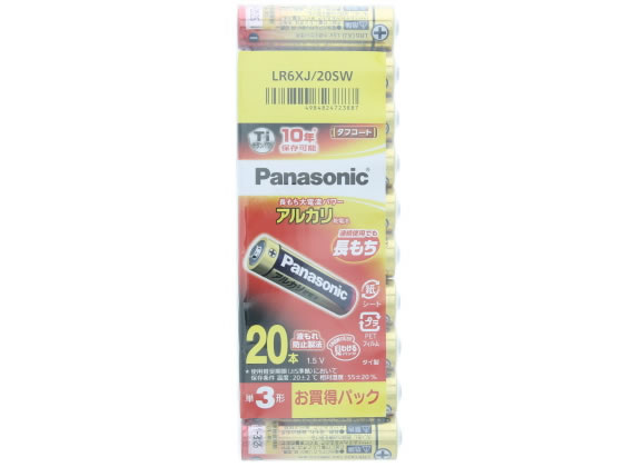 Amazon | パナソニック LR6XJ/8SW アルカリ乾電池 単3形 8P