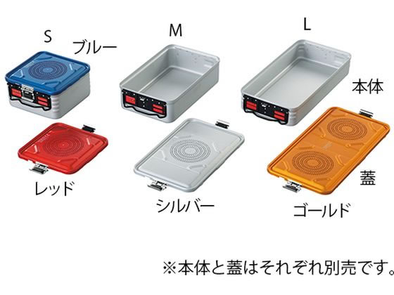 �A�Y���� �ŋۃR���e�i(�{��)M 475�~272�~138mm 7-4882-03