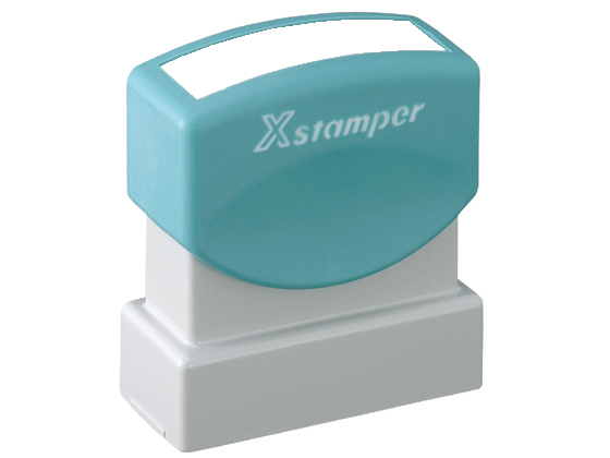 シャチハタ Xスタンパー ビジネスb型 赤 社外秘 ヨコ Xbn 019h2 Forestway 通販フォレストウェイ
