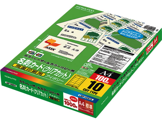 ●サイズ：Ａ４●１０面●アイボリー色・無地●１片のサイズ：９１×５５ｍｍ●標準総厚み：０．３０ｍｍ（２６７．４ｇ／m2）●名刺厚み：０．２１ｍｍ（１８６ｇ／m2）●クリアカット●両面印刷可能●注文単位