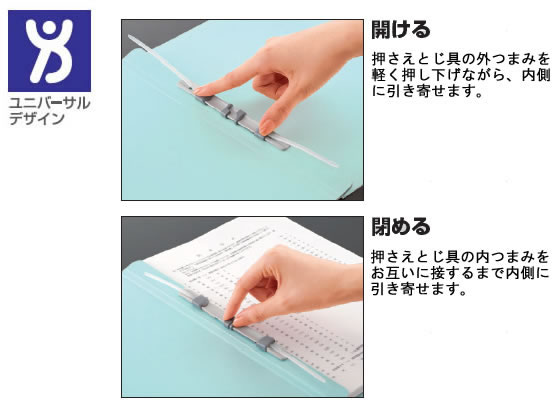 コクヨ ガバットファイル〈ツイン〉(活用・紙製) A4タテ 緑