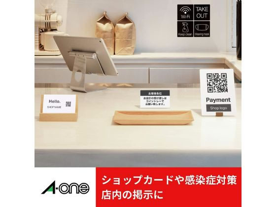 エーワン ニュークリアエッジA4 10面 両面印刷 10シート 51481 通販