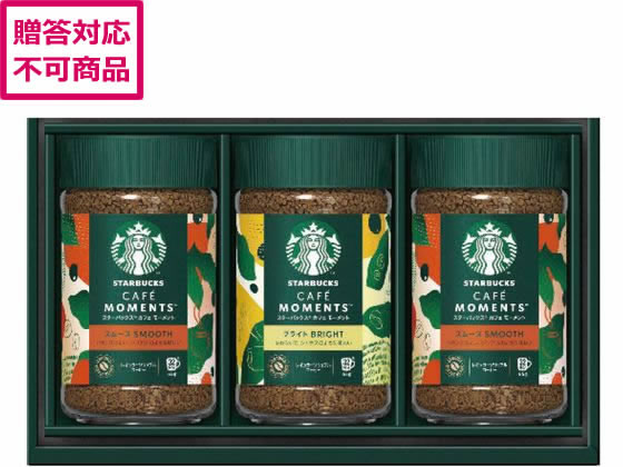 ネスレ スターバックス カフェモーメントインスタントコーヒーギフト