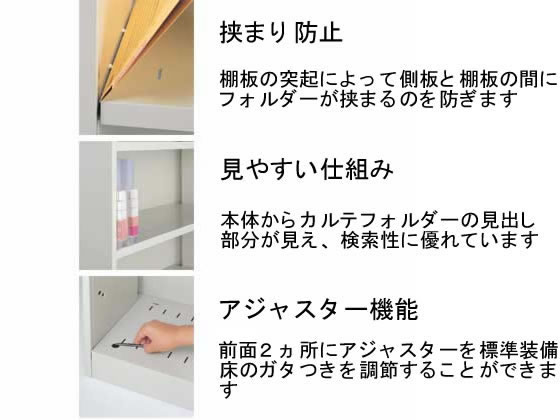 コクヨ De-math 100区分対応カルテ戸棚 基本タイプ W900 医療施設用家具 医療施設用家具 医療用 福祉用 コクヨ⁄KOKUYO SG100 品番SG-NS4A12HPM W1200xD600xH800 (教育施設家具