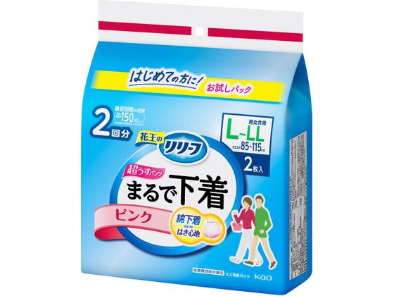 KAO リリーフ 超うす型まるで下着 カラーパンツ ピンク L~LL 2枚 通販