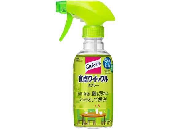 KAO 食卓クイックルスプレー 本体 300mL 通販【フォレストウェイ】