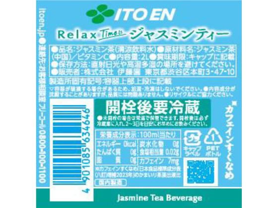 ジャスミン　他の方はご遠慮下さいませ Amazon.co.jp: 清水園 ジャスミン茶インスタント 1g×30包 : 食品・飲料