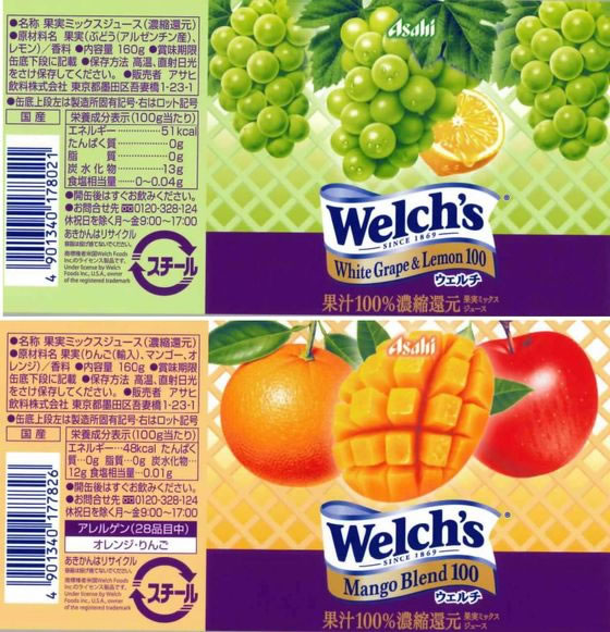 アサヒ様 6月14日発売｜adidas Originals ZX 8000 atmos “URA” 名作別注