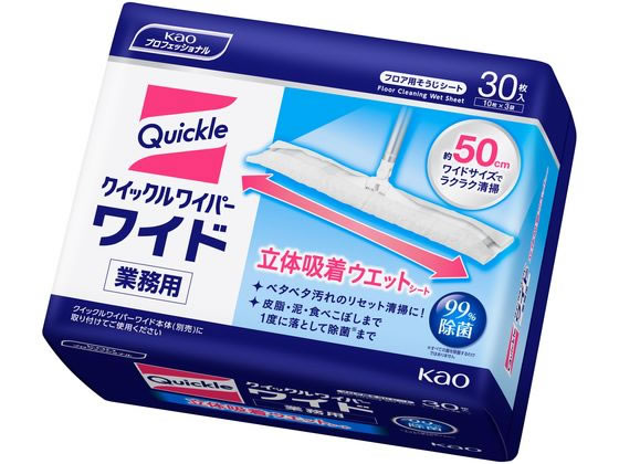 ●業務用ワイドサイズ（クイックルワイパーワイド本体【別売】に取りつけてご使用ください）●シートサイズ：５４０×２０５ｍｍ●用途：床（フローリング、ビニール）・壁・網戸●使えないもの：窓、鏡、水拭きでき