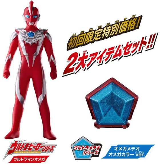 2ウルトラヒーローシリーズ　限定ソフビ　オメガ　タイガ　OMEGA　TAIGA２ 2ウルトラヒーローシリーズ 限定ソフビ オメガ タイガ OMEGA