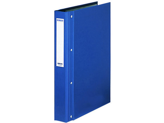 コクヨ バインダー 引き取りも可 和歌山市 スライドバインダー(スリム)PP表紙A5縦20穴青 | コクヨ公式