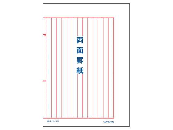 RN ʌr B5 ԍ c 50 PC-20