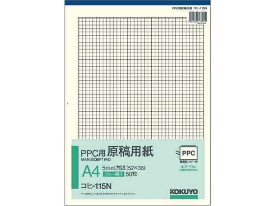 RN PPCep A4 5mm   Rq-115N