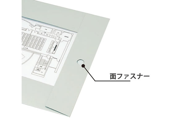 コクヨ 図面ファイル(超スリムタイプ) A2 二つ折り グレー セ-FD7M