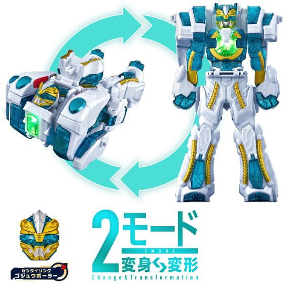 ゴジュウジャー　DX ナンバーワン戦隊ゴジュウジャー DXテガジューン | Toys”R”Us