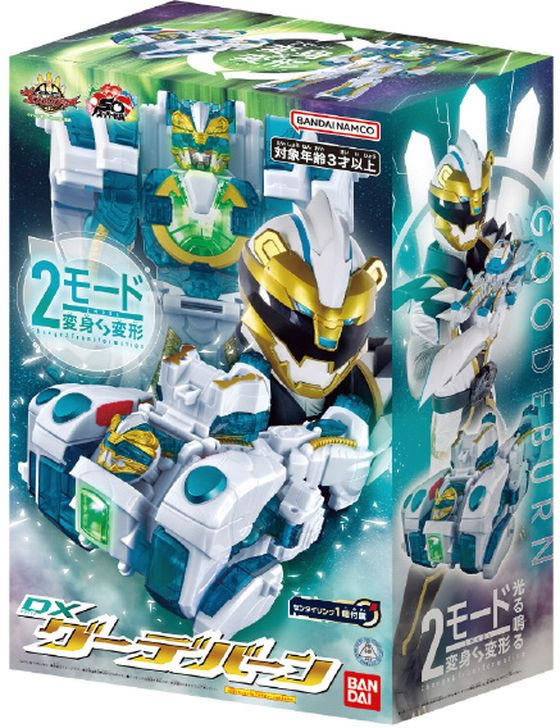 バンダイ ナンバーワン戦隊ゴジュウジャー DXグーデバーン 通販