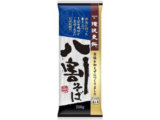 日清製粉ウェルナ 滝沢更科 八割そば 250g 通販【フォレストウェイ】