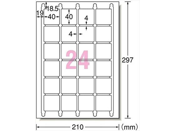 エーワン QRコード用ラベルシール A4 24面 20枚 31551 通販