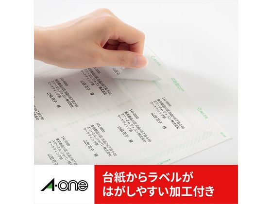 エーワン QRコード用ラベルシール A4 70面 20枚 31555 通販