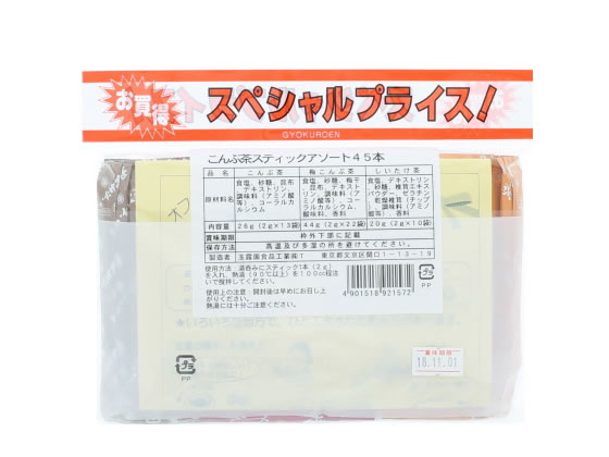 パーリーデュー　こぶちゃ 71sSydAznZL._UF1000,1000_QL80_.jpg