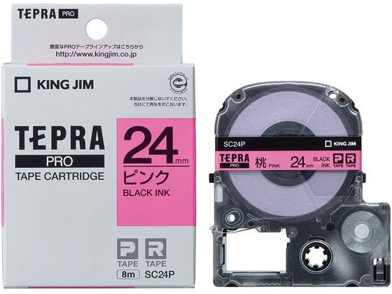キングジム PROテープカートリッジ 24mm ピンク 黒文字 SC24P 通販