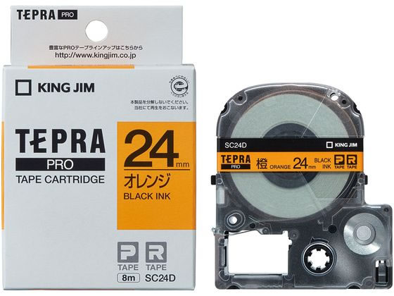 キングジム PROテープカートリッジ 24mm オレンジ 黒文字 SC24D【通販