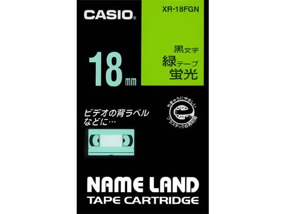 ●テープ長さ：５．５ｍ●テープ幅：１８ｍｍ●テープ色：蛍光緑●文字色：黒文字