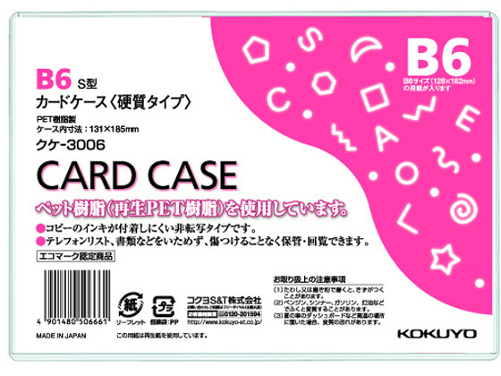 RN n[hJ[hP[X(d) ĐPET B6 NP-3006