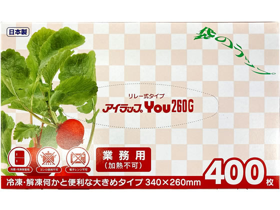 岩谷マテリアル アイラップYOU260G 縦340×横260×マチ50mm 400枚 通販