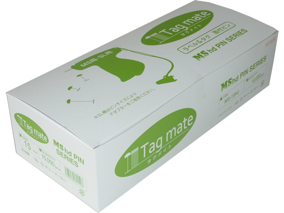 ●仕様：タグピン１５ｍｍ●注文単位：１箱（１００００本）※タグガンはサトーゴーセーのものをお使い下さい。