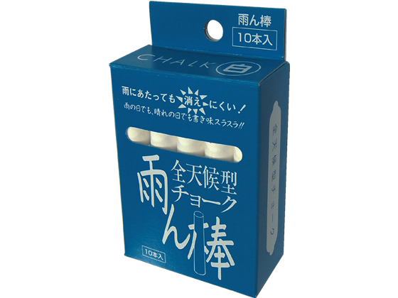 １０個のチョーク　1個から購入可能 10個のチョーク 1個から購入可能 （黒板用チョーク 10本セット