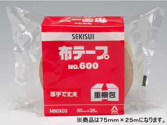 セキスイ 布テープ 75mm×25m 24巻 No.600 通販【フォレストウェイ】