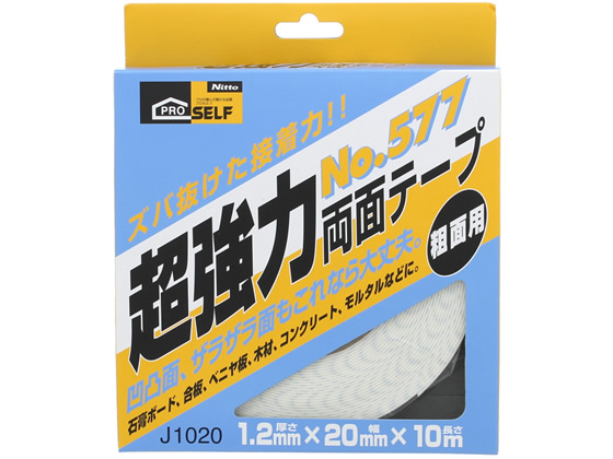 ニトムズ 超強力両面テープ粗面用 NO.577 20mm×10m J1020【通販