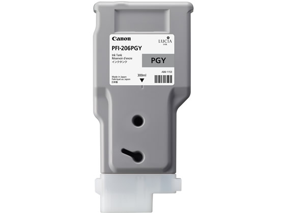 まとめ） キヤノン Canon インクタンク PFI-306 顔料フォトグレー