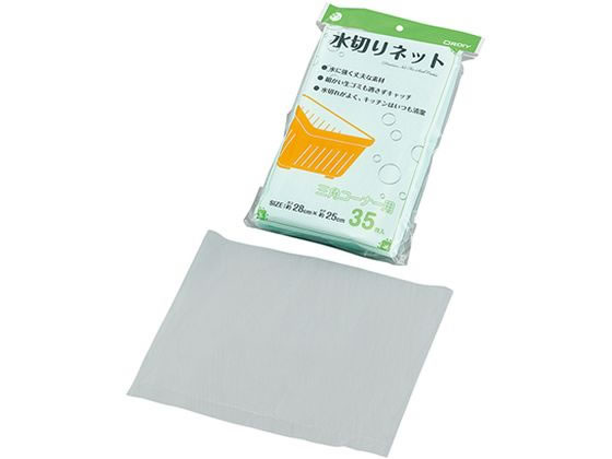 ���؂�l�b�g 35���� 7-5308-02