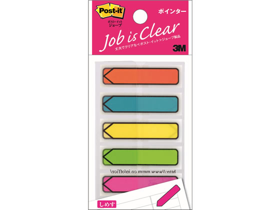 ●サイズ：縦４４×横１２ｍｍ●枚数：１色（２０枚）●色：５色ミックス（オレンジ、アクア、イエロー、ブライトグリーン、ローズ）●注文単位：１パック（５色）●ディスペンサー付き●グリーン購入法適合●ＧＰＮ