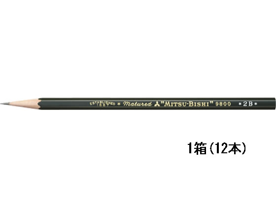 三菱鉛筆 事務用鉛筆 9800 2B 12本入 K98002B | Forestway【通販