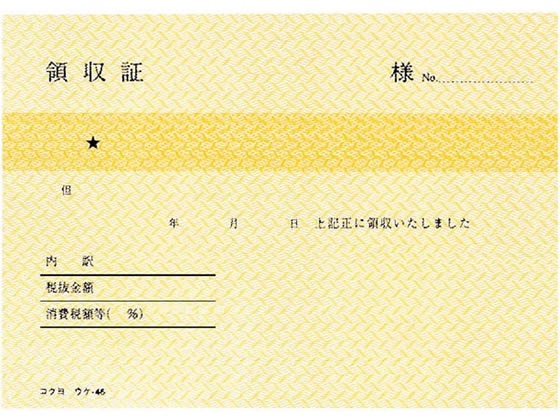 響 100周年記念 新品 25年6月26日購入 桐箱/手提げ袋/認証付 領収書有 響 100周年記念 新品 25年6月26日購入 桐箱/手提げ袋/認証