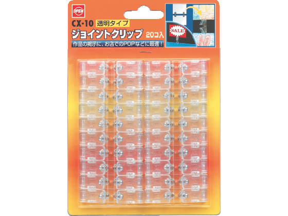 オープン工業 ジョイントクリップ CX-10 通販【フォレストウェイ】
