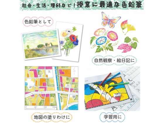 サクラクレパス クーピーペンシル12色(ソフトケース入り) FY12 サクラクレパス クーピーペンシル12色(ソフトケース入り) FY12