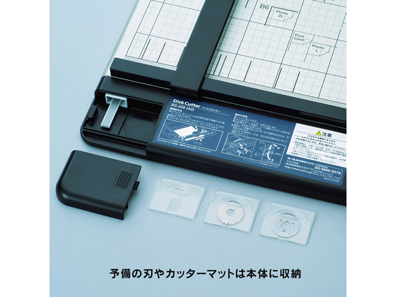 カール ディスクカッター(A2サイズ) DC-250 通販【フォレスト
