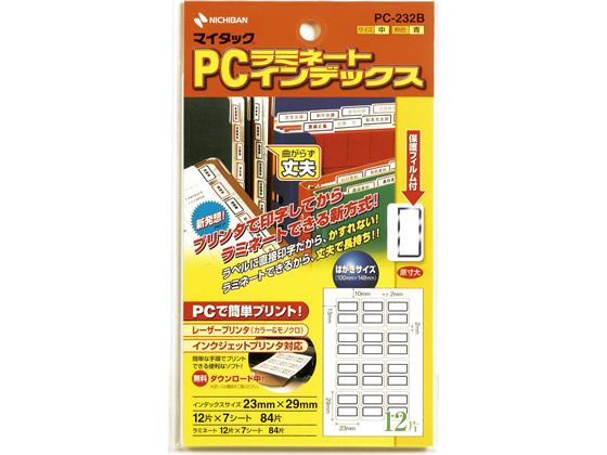 j`o }C^bNPC~l[gCfbNX g12*7 PC-232B