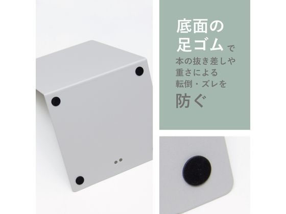 (まとめ) ライオン事務器 ブックエンド 小ホワイト L-60N 1組（2枚） 〔×10セット〕(代引不可) まとめ） ライオン事務器 ブックエンド 小ホワイト L-60N 1組（2枚） ×5
