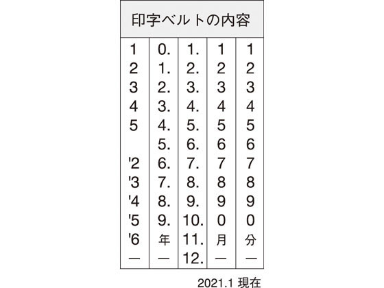 シャチハタ エルゴグリップ 欧文日付 ゴシック体 4号 NFD-4G シャチハタ エルゴグリップ 欧文日付 ゴシック体 4号 NFD-4G