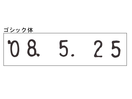 シャイニー セルフィンキングスタンプ日付印5連 S-400 通販
