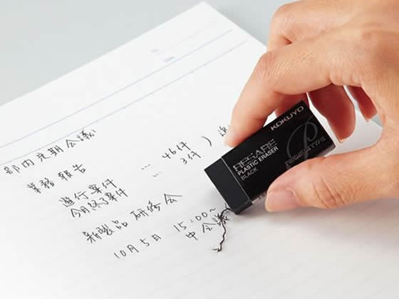 コクヨ プラスチック消しゴム(リサーレ)プレミアムタイプ ミニ ケシ-91